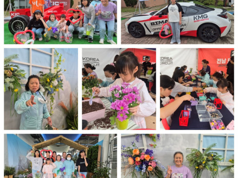 10.08 추석맞이 이용인 나들이 프로그램.jpg