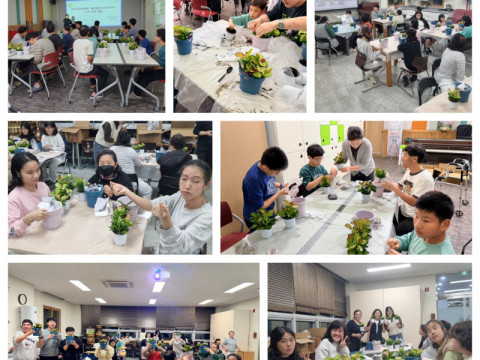 25.10.30 건강꾸러미 체험활동(나의 작은 정원)