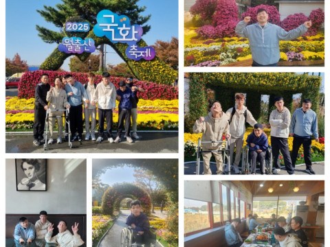 25.11.05 영암기찬랜드 국화축제(1)