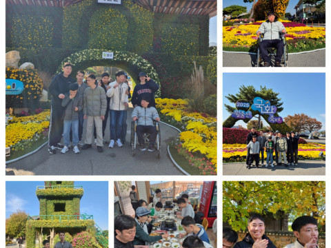 25.11.06 영암기찬랜드 국화축제(2)