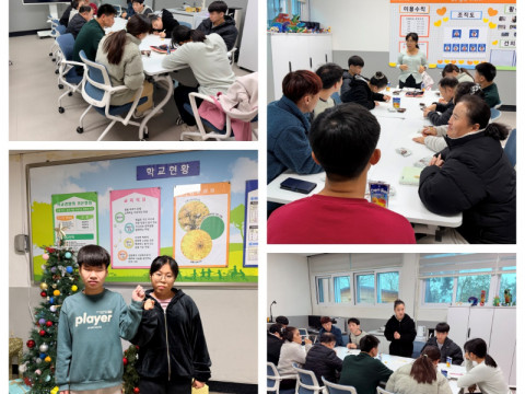 12.13 이용인 자치회의.jpg