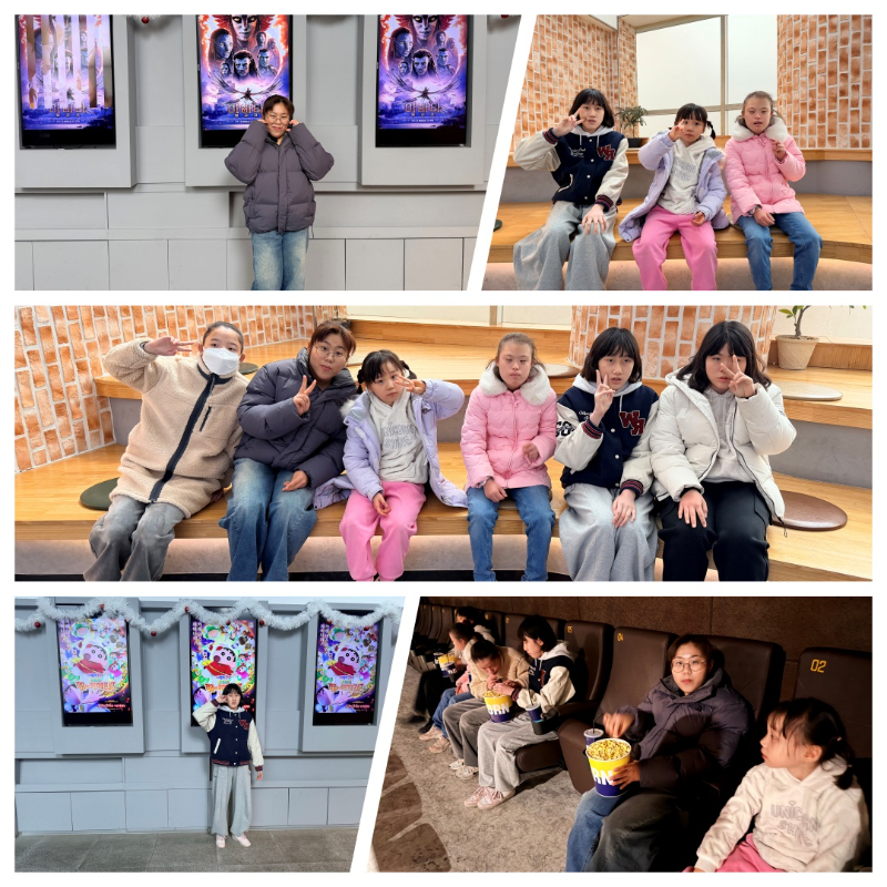 01.09 이용인 영화관람.jpg