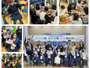 26.01.08 은광학교 졸업식 행사