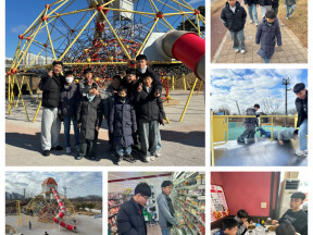 26.01.09 1·2호실 이용인 외부 놀이활동