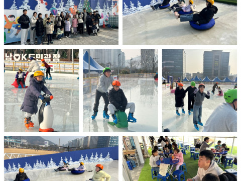 26.01.15 남악도민광장 스케이트 프로그램