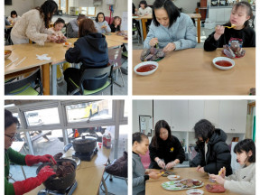 26.02.04 산호관 이용인 요리활동