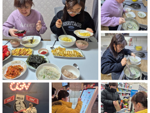 02.15~02.16 가족관계강화프로그램.jpg