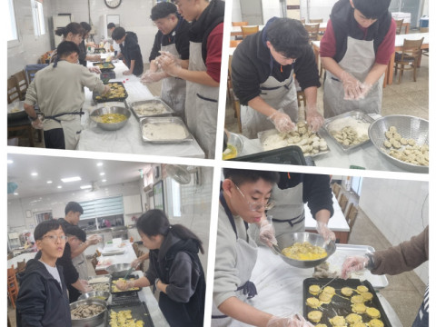 02.16 설명절 음식 만들기.jpg