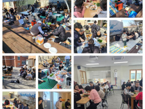 26.02.21 삼겹살 파티