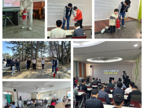 26.02.23 소방안전교육