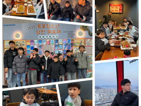 02.23 목포해상케이블카 나들이 &amp; 치킨파티.jpg