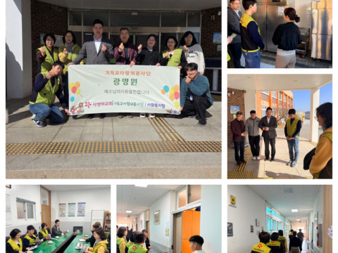 03.19 사랑의교회 봉사단 방문.jpg