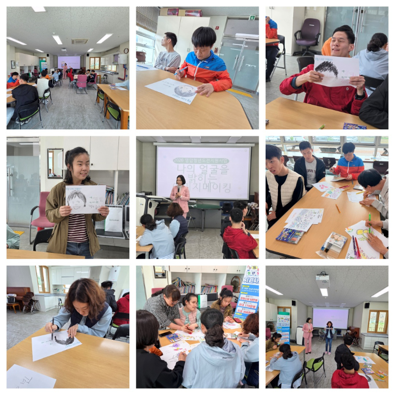 03.31 청년도전지원사업 3회차.jpg