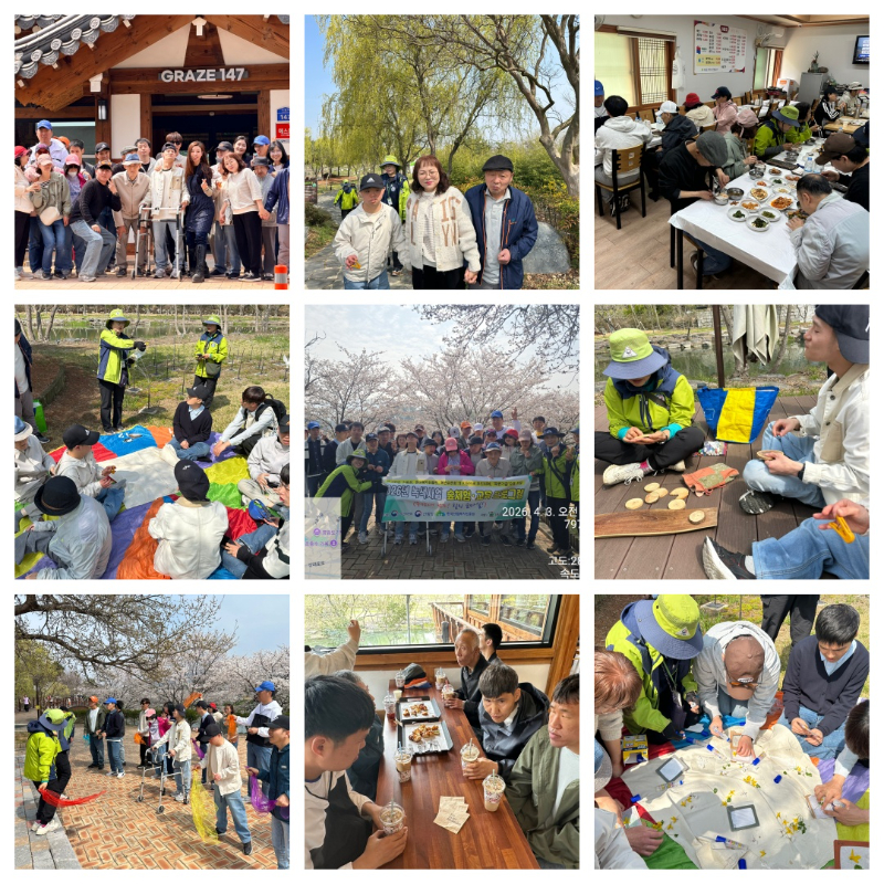 04.03 숲체험 프로그램(영암).jpg