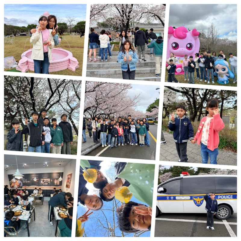 04.04 봄나들이(1).jpg