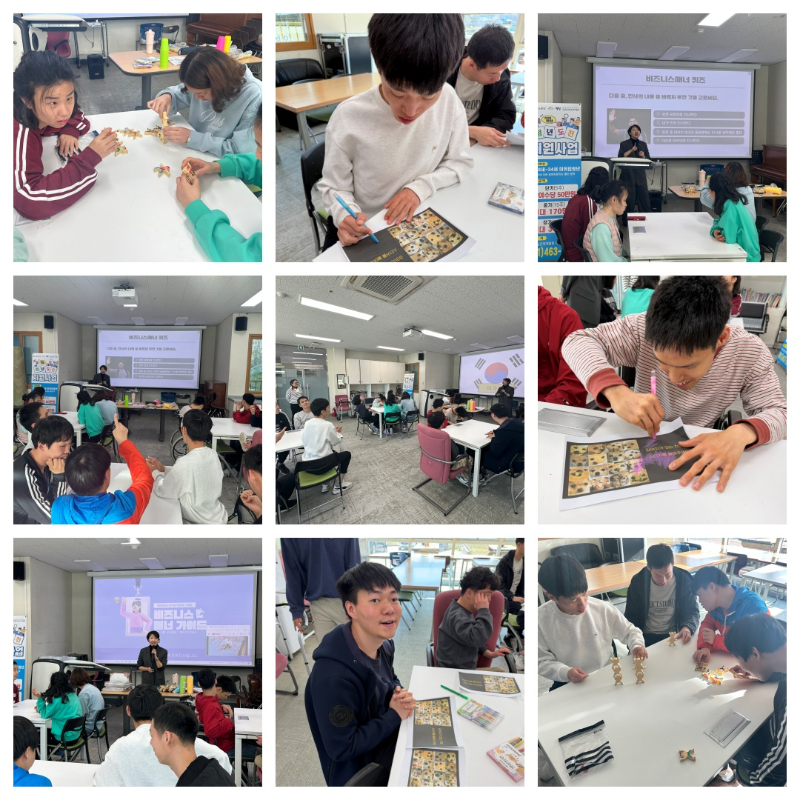 04.08 청년도전지원사업 5회차 비지니스 매너.jpg