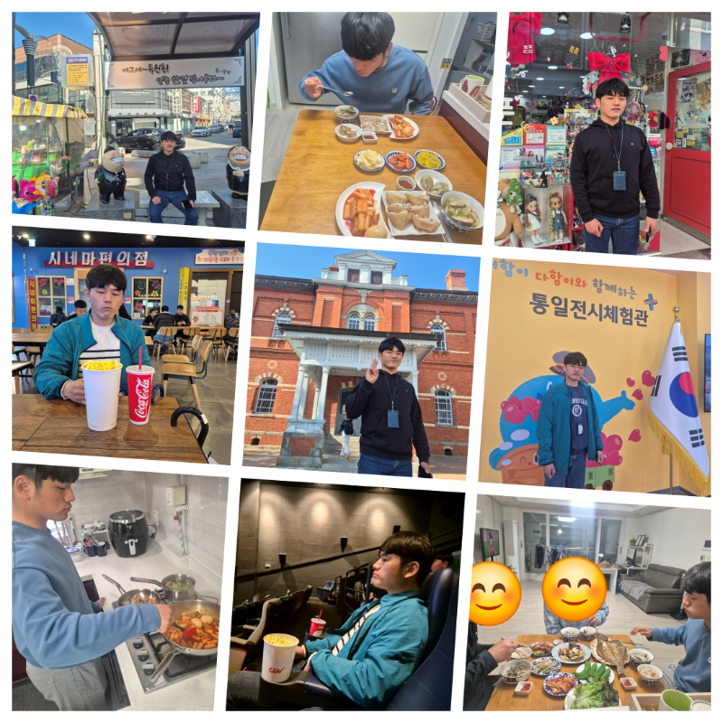 04.06~04.10 김성훈 장애인공동생활가정 예비입주 1회차.jpg