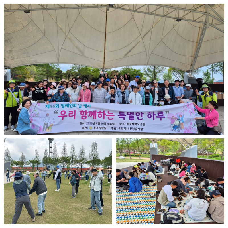 04.20 장애인의날 행사(2).jpg