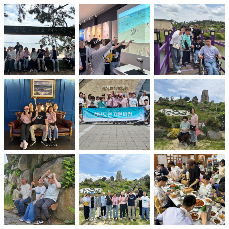 05.19 청년도전지원사업(신안).jpg