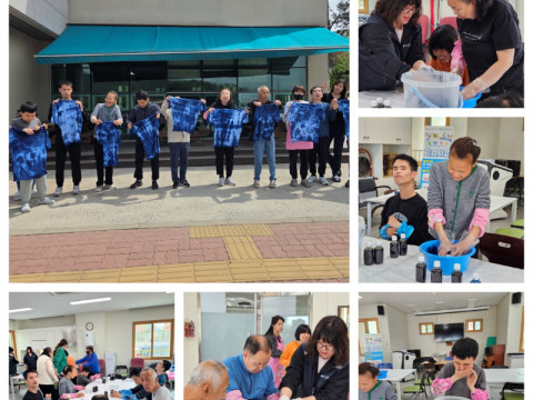 04.30 시각장애인학습지원센터 천연염색 만들기.jpg