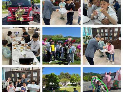 05.05 어린이날 행사.jpg
