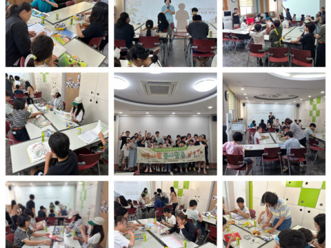 06.13 무도리마을학교 자원봉사.jpg