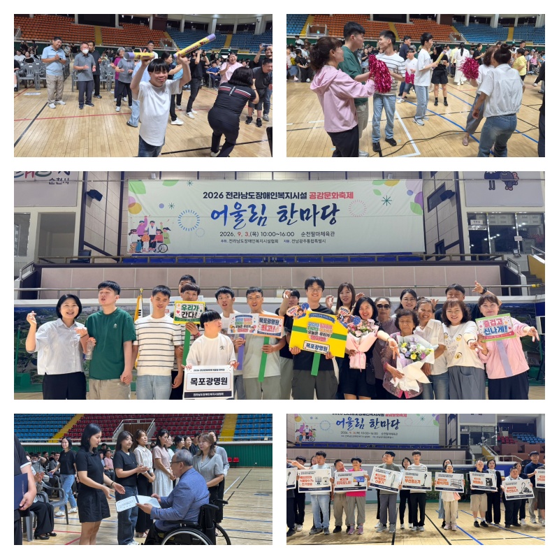 09.03 공감문화축제.jpg