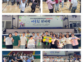 26.09.03 공감문화축제