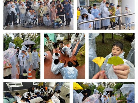 26.10.24 무도리마을학교와 함께하는 숲체험 활동